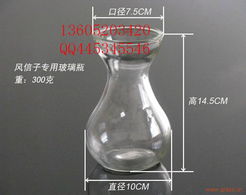 风信子水培花瓶 玻璃瓶 欧式家居装饰花瓶 水培瓶 高白料产品